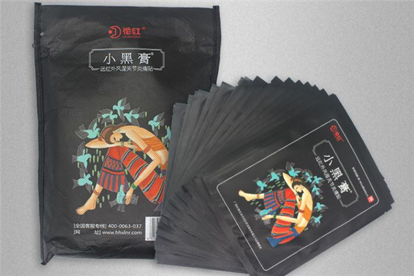 花紅小黑膏適合什么人用 哪些人不能用花紅小黑膏 花紅小黑膏適合什么人用 哪些人不能用花紅小黑膏