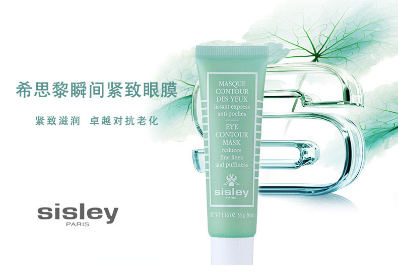 希思黎眼膜效果好嗎 希思黎眼膜有哪些功效 希思黎眼膜效果好嗎 希思黎眼膜有哪些功效