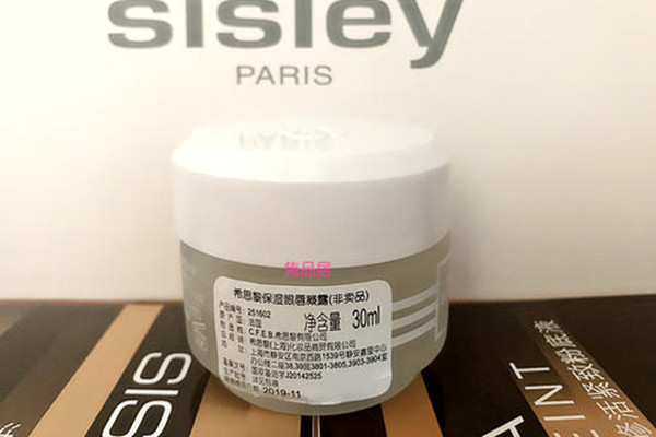 希思黎眼唇凝露的主要功效 希思黎眼唇凝露油膩嗎 希思黎眼唇凝露的主要功效 希思黎眼唇凝露油膩嗎