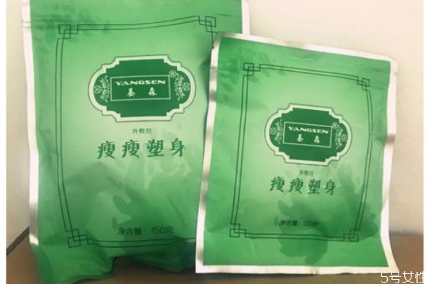 瘦瘦包的使用時間 瘦瘦包應(yīng)該什么時候使用 瘦瘦包的使用時間 瘦瘦包應(yīng)該什么時候使用