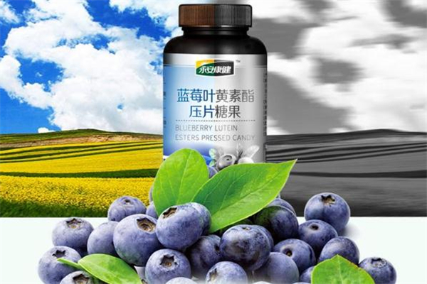 藍(lán)莓葉黃素可以長期吃嗎 藍(lán)莓葉黃素的功效與作用 藍(lán)莓葉黃素可以長期吃嗎 藍(lán)莓葉黃素的功效與作用