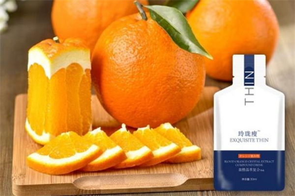 玲瓏瘦血橙飲減肥靠譜嗎 玲瓏瘦血橙飲副作用 玲瓏瘦血橙飲減肥靠譜嗎 玲瓏瘦血橙飲副作用