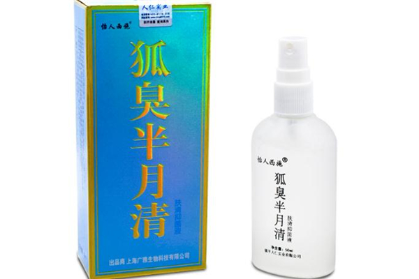 半月清和西施露哪個好 半月清可以止汗嗎 半月清和西施露哪個好 半月清可以止汗嗎