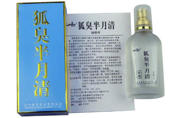 半月清多少錢(qián)一瓶 半月清用了會(huì)致癌嗎
