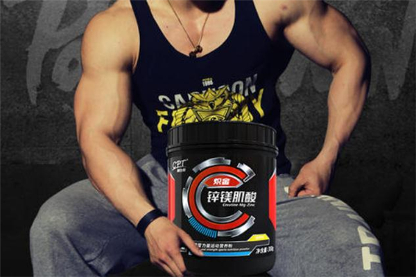 肌酸什么牌子好 什么品牌的肌酸效果好 肌酸什么牌子好 什么品牌的肌酸效果好