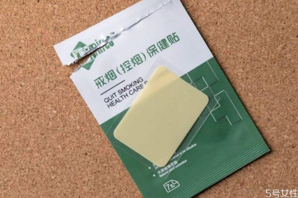 戒煙貼真的有效嗎 戒煙貼真的可以戒煙嗎 戒煙貼真的有效嗎 戒煙貼真的可以戒煙嗎