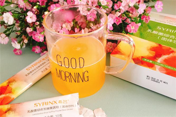 希蕓酵素安全嗎 希蕓酵素能長期喝嗎 希蕓酵素安全嗎 希蕓酵素能長期喝嗎