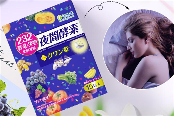 isdg夜間酵素成分 isdg夜間酵素鉛超標(biāo)嗎 isdg夜間酵素成分 isdg夜間酵素鉛超標(biāo)嗎