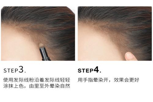 unny發(fā)際線粉傷頭發(fā)嗎 unny發(fā)際線粉怎么樣 unny發(fā)際線粉傷頭發(fā)嗎 unny發(fā)際線粉怎么樣