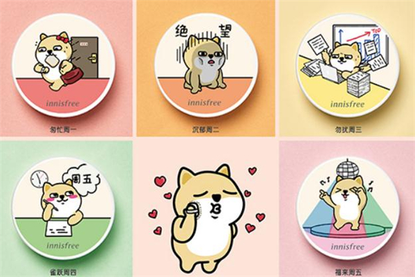 悅詩風(fēng)吟小肥柴散粉怎么樣 小肥柴散粉敏感肌可以用嗎 悅詩風(fēng)吟小肥柴散粉怎么樣 小肥柴散粉敏感肌可以用嗎