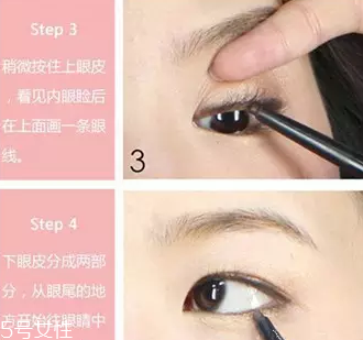 什么是內眼線和外眼線 區(qū)分方法和畫法介紹 什么是內眼線和外眼線 區(qū)分方法和畫法介紹