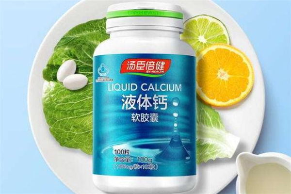 液體鈣過期了還能吃嗎 液體鈣過期一個月了還能吃嗎 液體鈣過期了還能吃嗎 液體鈣過期一個月了還能吃嗎