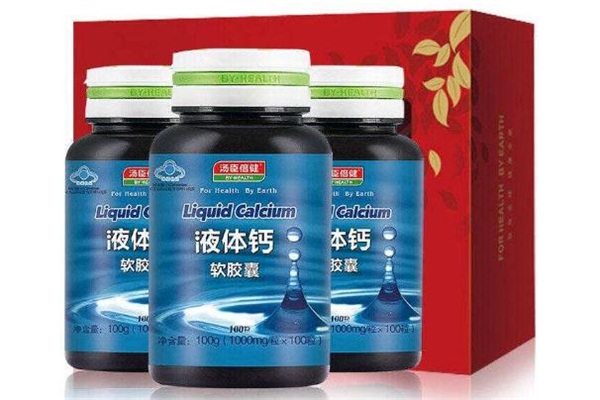 液體鈣過期了還能吃嗎 液體鈣過期一個月了還能吃嗎 液體鈣過期了還能吃嗎 液體鈣過期一個月了還能吃嗎