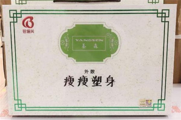 瘦瘦包可以躺著敷嗎 敷瘦瘦包的正確姿勢 瘦瘦包可以躺著敷嗎 敷瘦瘦包的正確姿勢