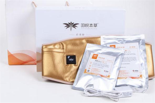 羽悅本草瘦瘦包多久見(jiàn)效 羽悅本草瘦瘦包一盒能用多久