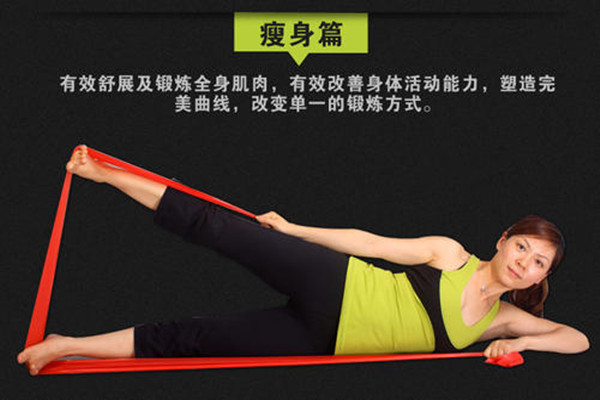 拉力帶健身的優(yōu)勢 拉力帶怎么鍛煉肩部肌肉 拉力帶健身的優(yōu)勢 拉力帶怎么鍛煉肩部肌肉