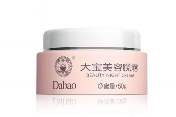 大寶晚霜怎么樣 大寶晚霜可以白天用嗎 大寶晚霜怎么樣 大寶晚霜可以白天用嗎