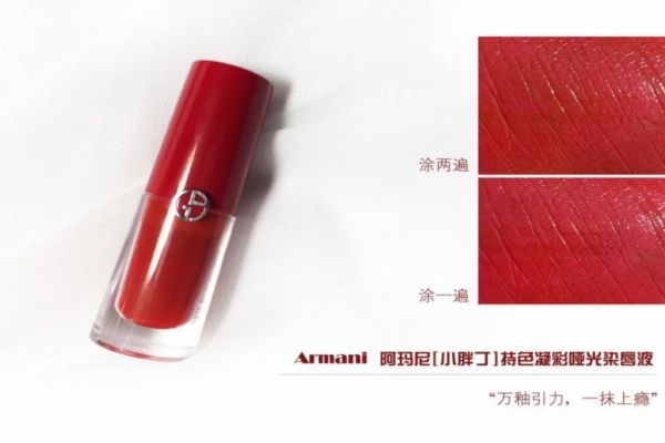 染唇液會讓唇色變深嗎 染唇液的正確使用方法 染唇液會讓唇色變深嗎 染唇液的正確使用方法