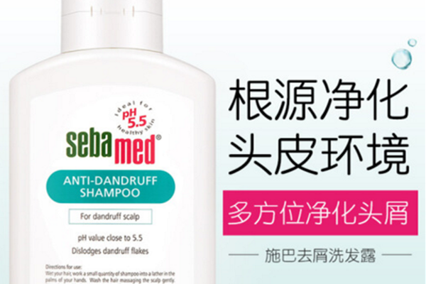 德國施巴洗發(fā)水好用嗎 德國施巴洗發(fā)水怎么樣 德國施巴洗發(fā)水好用嗎 德國施巴洗發(fā)水怎么樣