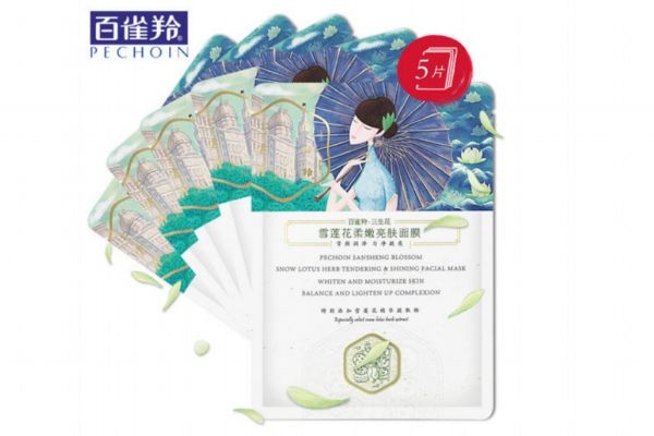 補(bǔ)水面膜敷后要洗臉嗎 補(bǔ)水面膜要敷多久 補(bǔ)水面膜敷后要洗臉嗎 補(bǔ)水面膜要敷多久