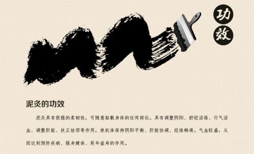 泥灸多少錢一盒 泥灸做一次多少錢 泥灸多少錢一盒 泥灸做一次多少錢