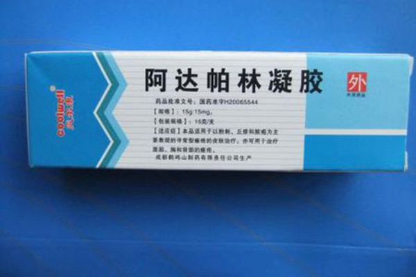阿達帕林凝膠能長期用嗎 阿達帕林凝膠的使用方法 阿達帕林凝膠能長期用嗎 阿達帕林凝膠的使用方法