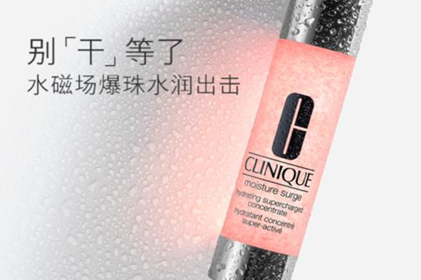 倩碧粉水有酒精嗎 倩碧粉水粘稠嗎 倩碧粉水有酒精嗎 倩碧粉水粘稠嗎