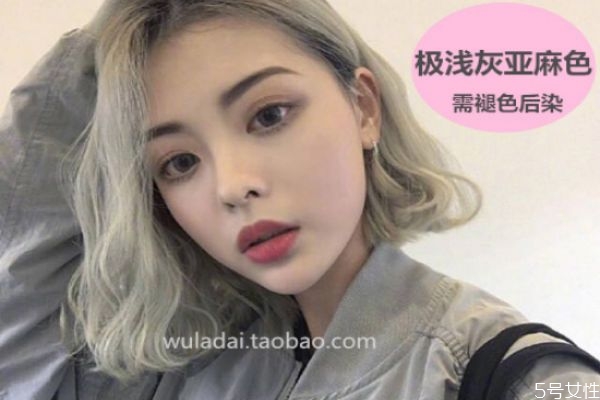 淺金亞麻色好看嗎 好看的淺金亞麻色發(fā)型 淺金亞麻色好看嗎 好看的淺金亞麻色發(fā)型