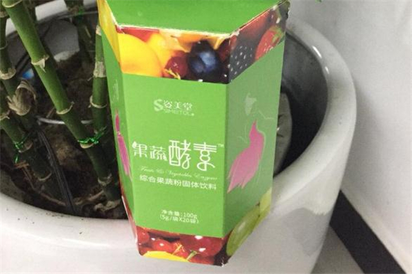 姿美堂酵素粉安全嗎 姿美堂酵素適合什么人 姿美堂酵素粉安全嗎 姿美堂酵素適合什么人