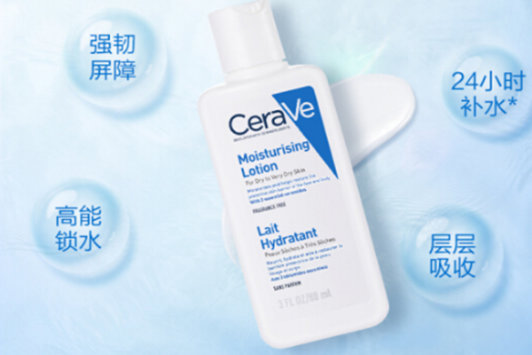 適樂膚神酰C乳適合什么膚質 適樂膚神酰C乳補水效果好嗎 適樂膚神酰C乳適合什么膚質 適樂膚神酰C乳補水效果好嗎