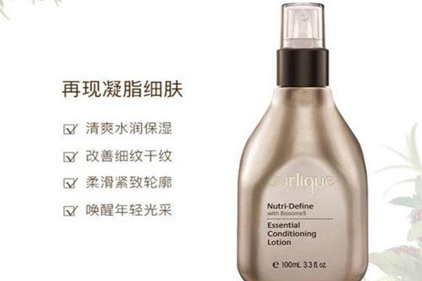 茱莉蔻臻萃活顏瑩潤乳液好用嗎 茱莉蔻臻萃活顏瑩潤乳液成分 茱莉蔻臻萃活顏瑩潤乳液好用嗎 茱莉蔻臻萃活顏瑩潤乳液成分