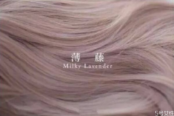 頭發(fā)薄藤色是什么顏色 薄藤色掉色后是什么顏色 頭發(fā)薄藤色是什么顏色 薄藤色掉色后是什么顏色