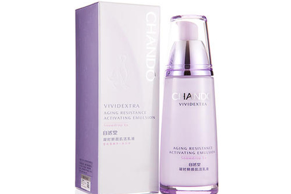 自然堂凝時鮮顏肌活乳液的成分 自然堂凝時鮮顏肌活乳液的作用 自然堂凝時鮮顏肌活乳液的成分 自然堂凝時鮮顏肌活乳液的作用