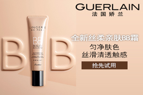 嬌蘭絲柔親膚BB霜的功效 嬌蘭絲柔親膚BB霜好用嗎 嬌蘭絲柔親膚BB霜的功效 嬌蘭絲柔親膚BB霜好用嗎