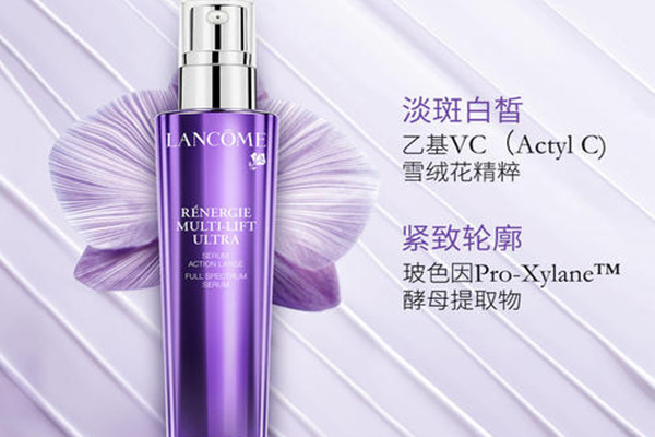 蘭蔻立體塑顏精華乳好用嗎 蘭蔻立體塑顏精華乳的特點(diǎn) 蘭蔻立體塑顏精華乳好用嗎 蘭蔻立體塑顏精華乳的特點(diǎn)