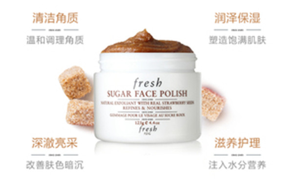 馥蕾詩(shī)澄糖亮顏磨砂面膜主要成分 馥蕾詩(shī)澄糖亮顏磨砂面膜適合的膚質(zhì) 馥蕾詩(shī)澄糖亮顏磨砂面膜主要成分 馥蕾詩(shī)澄糖亮顏磨砂面膜適合的膚質(zhì)