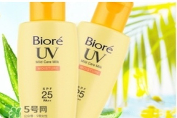 碧柔黃瓶防曬霜敏感肌能用嗎 碧柔黃瓶防曬霜孕婦能用嗎 碧柔黃瓶防曬霜敏感肌能用嗎 碧柔黃瓶防曬霜孕婦能用嗎