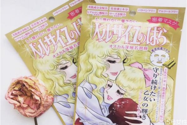 凡爾賽面膜和sk2面膜哪個(gè)好 凡爾賽面膜和sk2面膜對比 凡爾賽面膜和sk2面膜哪個(gè)好 凡爾賽面膜和sk2面膜對比