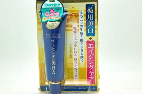 明色胎盤素眼霜適合什么年齡 明色胎盤素眼霜價(jià)格 明色胎盤素眼霜適合什么年齡 明色胎盤素眼霜價(jià)格