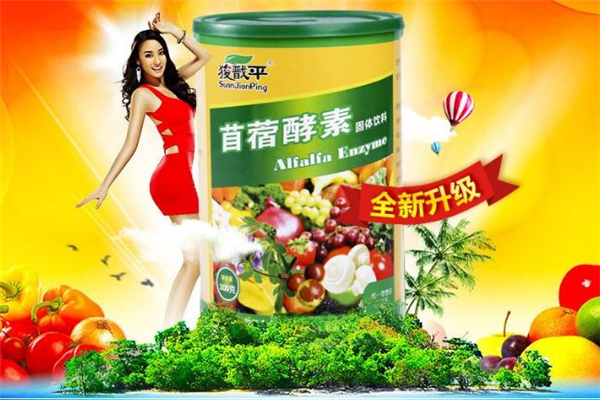 苜蓿酵素的功效與作用 苜蓿酵素有副作用嗎 苜蓿酵素的功效與作用 苜蓿酵素有副作用嗎