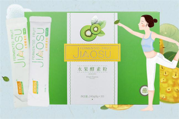 b365酵素月經(jīng)期能喝嗎 b365水果酵素哺乳期可以喝嗎 b365酵素月經(jīng)期能喝嗎 b365水果酵素哺乳期可以喝嗎