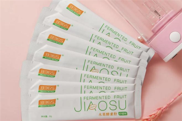 b365酵素什么時(shí)候喝效果最好 b365酵素一天喝幾次 b365酵素什么時(shí)候喝效果最好 b365酵素一天喝幾次