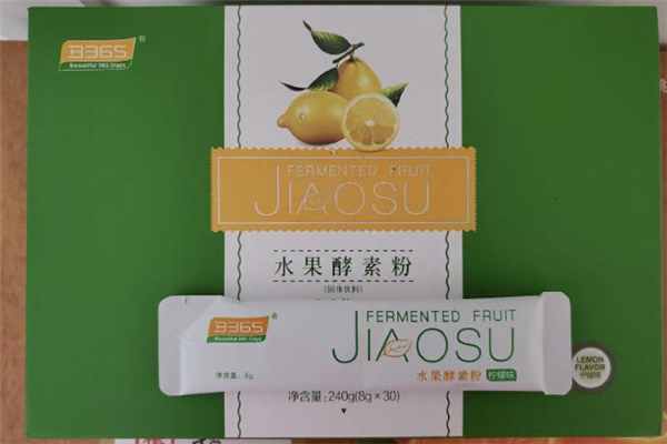 b365酵素適合什么人喝 b365酵素沖出來什么顏色 b365酵素適合什么人喝 b365酵素沖出來什么顏色