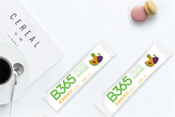 b365酵素會(huì)有依賴性嗎 b365酵素致癌嗎 b365酵素會(huì)有依賴性嗎 b365酵素致癌嗎