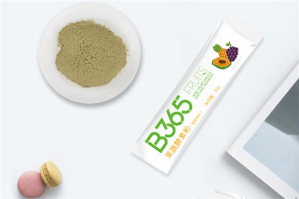 b365酵素能治便秘嗎 b365酵素吃了為什么不舒服 b365酵素能治便秘嗎 b365酵素吃了為什么不舒服