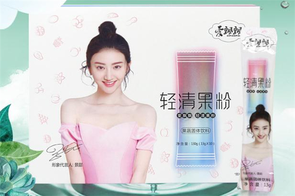 愛飄飄酵素粉可以空腹喝嗎 愛飄飄酵素粉月經(jīng)期可以喝嗎 愛飄飄酵素粉可以空腹喝嗎 愛飄飄酵素粉月經(jīng)期可以喝嗎