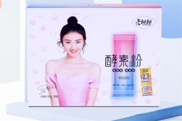 愛飄飄酵素粉可以空腹喝嗎 愛飄飄酵素粉月經(jīng)期可以喝嗎 愛飄飄酵素粉可以空腹喝嗎 愛飄飄酵素粉月經(jīng)期可以喝嗎