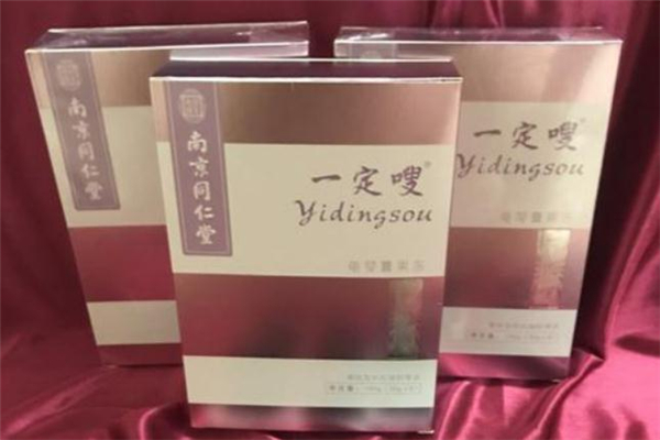 一定嗖龜苓膏果凍怎么吃 一定嗖龜苓膏果凍一盒有幾顆 一定嗖龜苓膏果凍怎么吃 一定嗖龜苓膏果凍一盒有幾顆