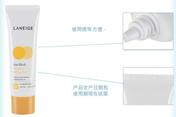 蘭芝自然舒潤防曬霜是什么防曬 蘭芝自然舒潤防曬霜適合什么膚質(zhì) 蘭芝自然舒潤防曬霜是什么防曬 蘭芝自然舒潤防曬霜適合什么膚質(zhì)