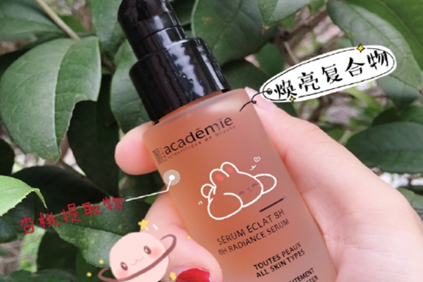 愛琪美精華液哪個國家的 愛琪美精華液的成分 愛琪美精華液哪個國家的 愛琪美精華液的成分